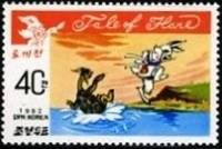 (1982-122) Марка Северная Корея "Заяц"   Сказка о зайце III Θ