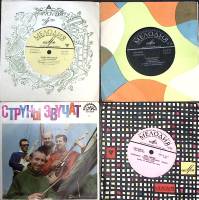 Набор виниловых пластинок (4 шт) Дан Спатару Н. Брегвадзе В. Дроецка Струны звучат  Адамо Мелодия 17