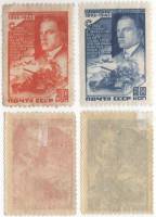 1943-33 34 Серия Набор марок 2 шт СССР Портрет  В.В. Маяковский 50 лет со дня рождения II O