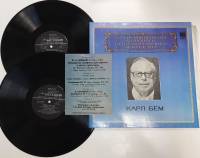 Набор виниловых пластинок (2 шт) Карл Бём Выдающиеся дирижёры Мелодия 300 мм. (сост. на фото)
