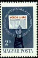 (1958-072) Марка Венгрия "Рука с газетой"    40 лет коммунистической партии Венгрии I O