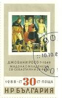 (1988-066) Марка Болгария "Мадонна с младенцем"   Галерея фонда "Людмила Щивкова" I Θ