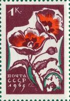 1965-038 Марка СССР Маки   Цветы III Θ