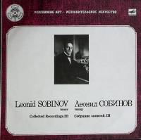 Пластинка виниловая , Выдающиеся вокалисты Мелодия 300 мм. (Сост. на фото)