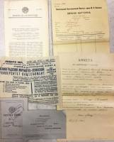 Документы разные 1920-х гг. (сост. на фото)