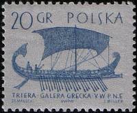 (1963-016) Марка Польша "Греческая трирема"   Парусные суда III Θ