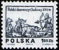 (1974-060) Марка Польша "Охотник с луком"    Стандартный выпуск. Ксилографии II Θ