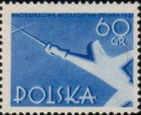 (1957-014) Марка Польша "Фехтовальщик (Синяя)"   Юношеский чемпионат мира по фехтованию  III Θ