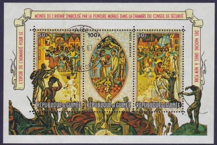 (1967-) Блок Гвинея ""       &Theta;