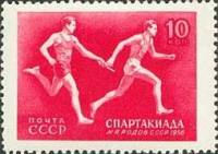 1956-057 Марка СССР Эстафетный бег   Спартакиада народов СССР III Θ