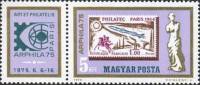(1975-033) Марка + купон Венгрия "Венера Милосская"    Международная выставка марок ARPHILA 1975, Па
