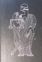 Книга Не продается вдохновенье 1990 А. Ваксберг Москва Твёрдая обл. 285 с. Без илл.