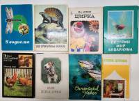 Наборы открыток 8 шт Животные Птицы Рыбы Цирк (полный комплект в каждом наборе)