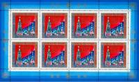 1986-095 Лист 8м 2х4 СССР 5 коп x8 Московский Кремль  С Новым годом! III O