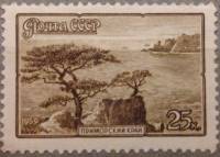 1959-114 Марка СССР Приморский край   Пейзажи нашей Родины III O