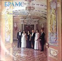 Пластинка виниловая И. Брамс Вальсы Песни любви Мелодия 300 мм. Excellent