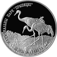 2004 Монета Беларусь 1 рубль Серый Журавль   Медь-Никель  UNC