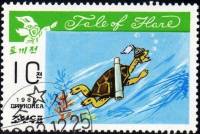 (1982-119) Марка Северная Корея "Черепаха"   Сказка о зайце III Θ