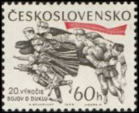(1964-039) Марка Чехословакия "Солдаты"    20-летие боев на перевале Дукла I Θ