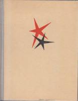 Книга День поэзии 1962 С. Ботвинник, Н. Браун, А. Прокофьев Москва Твёрдая обл. 232 с. Без иллюстрац