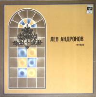 Пластинка виниловая , Большое соло Мелодия 300 мм. (Сост. отл.)