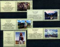 1974-065-69  Серия Набор марок с купонами (5 шт) СССР  Советская живопись III O