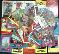 Набор календарей, 42 шт., "Страхование", 70-е\90-е гг.