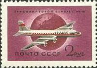 1958-083 Марка СССР Ил-18 Перф греб 12:12¼   Гражданский воздушный флот СССР II O