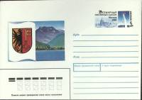 1990-156 Конверт ХМК с ОМ СССР Всемирный книжный салон Женева-90  ,  Без гашения