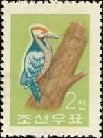 (1961-030) Марка Северная Корея "Дятел"   Птицы III Θ