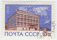 1963-057 Марка СССР Здание почтамта   Международный почтамт в Москве III Θ