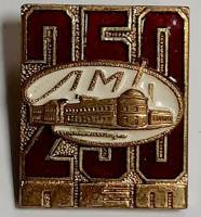 Значок Знак СССР "ЛМ, 250 лет " На булавке, тяжёлый 