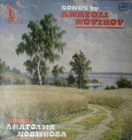 Пластинка виниловая Сборник. 40 лет Победы Песни Анатолия Новикова Мелодия 300 мм. Excellent