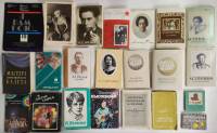 Наборы открыток 22 шт Личности Поэты Писатели Артисты Кино Эстрада полные комплекты