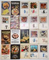 Наборы открыток 20 шт Блюда национальных кухонь Рецепты Кулинария (полный комплект в каждом наборе)