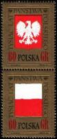 (1966-038-039) Сцепка (2 м + куп) Польша "Флаг и герб"   1000 лет Польше №1 III Θ
