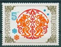 (1982-102) Марка Болгария "Орнамент 1"   Новый год II Θ