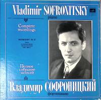 Набор виниловых пластинок (7 шт) , Комплект № 12 Полное собрание записей Мелодия 300 мм. Excellent