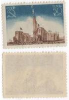 1939-15 Марка СССР 50 коп Здание (33х22) Перф лин 12¼  Выставка в Нью-Йорке Советский павильон III O