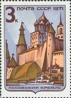 1971-102 Марка СССР Псковский кремль   Архитектурные памятники России III O