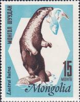 (1966-003) Марка Монголия "Выдра"    Пушные звери III Θ