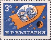 (1966-054) Марка Болгария "Будущие космонавты"   Счастливое детство III Θ
