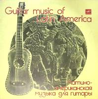 Пластинка виниловая , Латиноамериканская музыка для гитары Мелодия 300 мм. Excellent