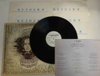 Набор виниловых пластинок (6 шт) Л. Бетховен Тридцать две сонаты для форт-но. Мелодия 300 мм. (Сост.