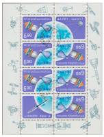 (1977-058a) Лист (6 м + 2 куп) Польша "Восток и Меркурий"    20 лет освоения космоса II Θ