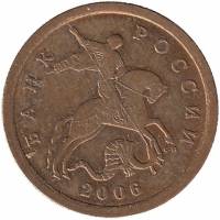 2006сп Монета Россия 2006 год 10 копеек Гл гурт Магн Томпак Сталь-Медь-Латунь  VF