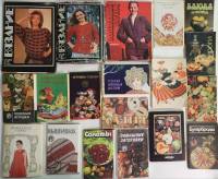 Наборы открыток 19 шт Вязание Вышивка Игрушка Народный костюм Рецепты полные комплекты