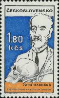 (1969-032) Марка Чехословакия "А. Грдличка"    Деятели мировой культуры в карикатурах II Θ