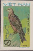 (1982-039) Марка Вьетнам "Чёрный коршун"    Хищные птицы III Θ