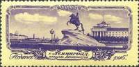 1953-026 Марка СССР Памятник Петру I (Фиолетовая) 22 дек  Виды Ленинграда II Θ